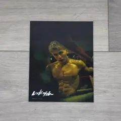 レッドブルー THE RAMPAGE 長谷川慎 ブロマイド