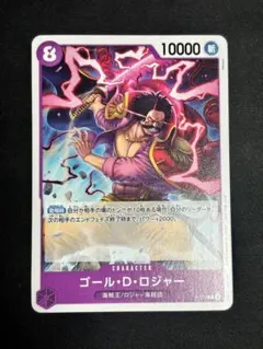 ワンピースカード ゴール・D・ロジャー 交流会 プロモ