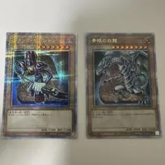 遊戯王　青眼の精霊龍　25th 3枚 Amazon.co.jp: 遊戯王 青眼の精霊龍（シークレットレア） シャイニング