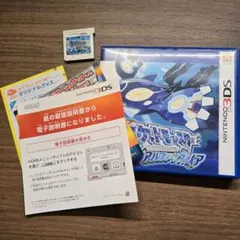 ポケットモンスター アルファサファイア