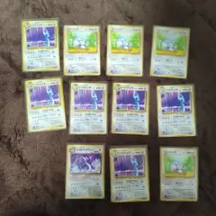 ポケカ 旧裏 ハクリュウ　ミニリュウ まとめ売り No2のサムネイル