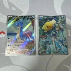 カスミのコダック カスミのラプラス AR まとめ売り