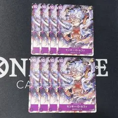 8枚セット モンキー・D・ルフィ P-041