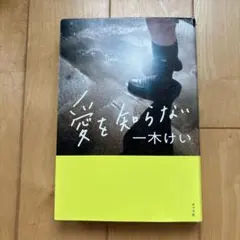 Item thumbnail for item 007fa501-dc10-40ce-9b8b-3275edcc23e7