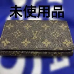 ルイヴィトン モノグラム ポルトフォイユトレゾール ２つ折り財布