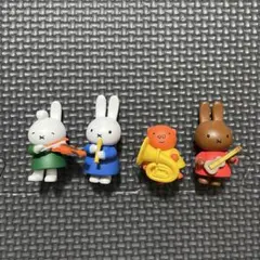 miffy おんがく隊 コンプリートセット フィギュア ミッフィー