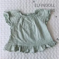 西松屋　ELFINDOLL チュニック　黄緑　80cm 女の子