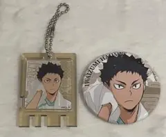 岩泉一 ハイキュー缶バッジ キーホルダー 極楽湯