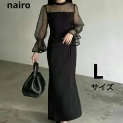 【新品未使用】 nairo スタンドカラーマーメイドドレス ブラック レース6