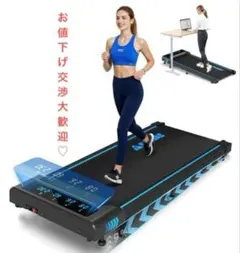 ランニングマシン ルームランナー 家庭用 5in1 最大傾斜9%・1〜10km ランニングマシン ルームランナー 家庭用 最大傾斜9% 4in1 10km/h