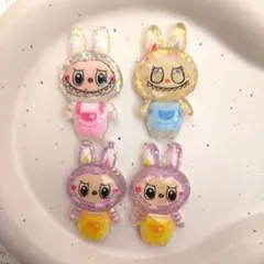 ラブブ キラキラ デコレーションパーツ 4個セット デコパーツ ホイップデコ