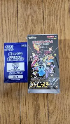 2026年最新】ポケモンGO未開封ボックスの人気アイテム - メルカリ