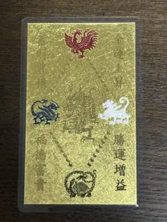 2025年最新】純金 カードの人気アイテム - メルカリ