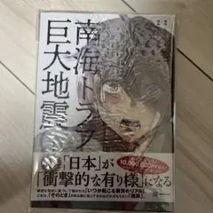 Item thumbnail for item 04e823a6-6ca3-4ca6-81dd-12a104845a57