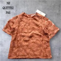 【新品タグ付】ヌキテパ フラワーエンブロイダリー 花柄刺繍 シルク 透け感のサムネイル