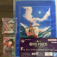 一番くじワンピースカード モンキー・D・ルフィー　景品付