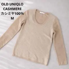 OLD UNIQLO ユニクロ CASHMERE カシミヤ100％　ニット