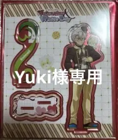 バレンタインアクスタ 不死川実弥