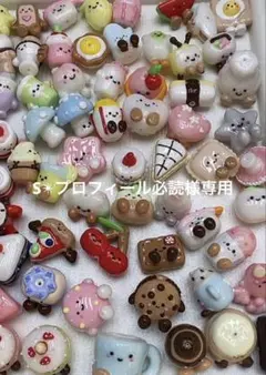 2026年最新】プロフィール必読の上ご購入宜しくお願い致します。の人気