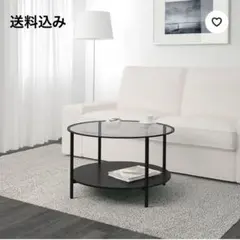 IKEA VITTSJÖ（ヴィットショー）コーヒーガラスセンターテーブル
