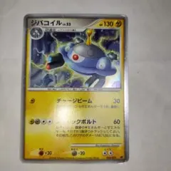 2026年最新】プレミアムシート2008の人気アイテム - メルカリ