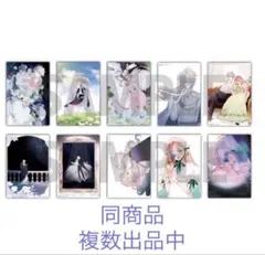 2026年最新】花秘める君のメテオールポストカードの人気アイテム