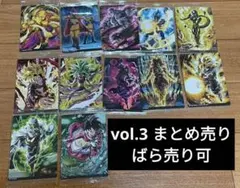ドラゴンボール イタジャガ Vol.3 まとめ売り