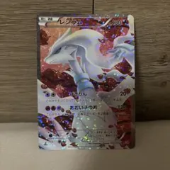 レア】ポケモンカード レシラム SR BW1 ブラックコレクション N sr