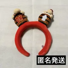 USJ カチューシャ ドンキーコング/ディディーコング