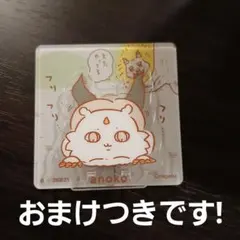 ちいかわ あのこ アクリルスタンド