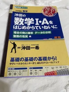 Item thumbnail for item cdfd9d28-57a6-4ba1-8e24-9760ef125db6