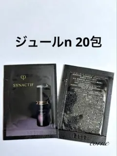 クレドポーボーテ　シナクティフ　イドラタンジュールn