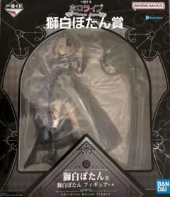 一番くじ ホロライブ ～Villain Style～ 獅白ぼたん フィギュア