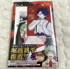 【初版】 魔男のイチ1巻 新品未開封シュリンク付き イラストカード メタキラ付き
