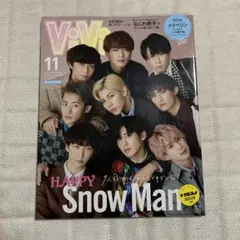 ViVi11月号増刊2021年11月号　Snow Man