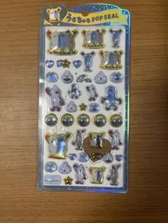 SUNSUN うるちゅるPOP SEAL