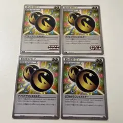 ダブルドラゴンエネルギー XY 4枚セットのサムネイル