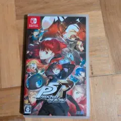 ペルソナ5 ザ・ロイヤル Switch版