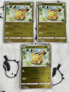 ピカチュウ S8a-G 003/015 ミラー （25th GOLDENBOX）