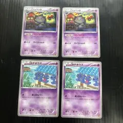 ぱぱこ様 リクエスト 2点 まとめ商品