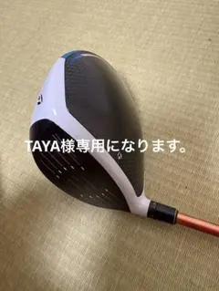 テーラーメイド SIM2 MAX-D ドライバーのサムネイル