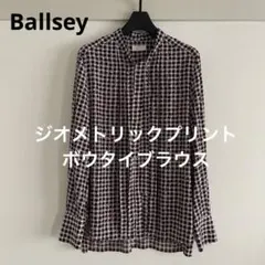 極美品 Ballsey ジオメトリックプリント ボウタイブラウス 薄手