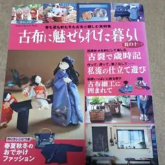 Item thumbnail for item 5d8fc727-9ea1-47ae-8178-9c0822d303e3