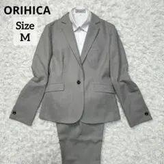 【美品】オリヒカ パンツスーツ セットアップ グレー 9号 １ボタン ビジネス