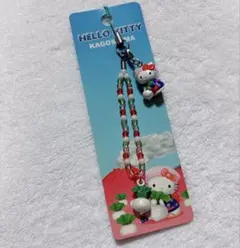 ご当地キティ　キティちゃん　ハローキティ　サンリオ　ご当地サンリオ