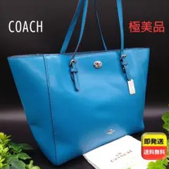 【極美品】COACH レザートートバッグ 37142 青 A4収納可 通勤 通学