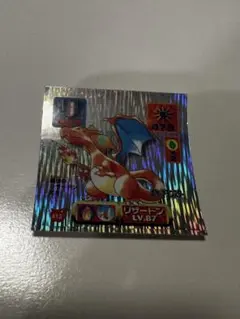 希少）ポケモンシール烈伝 リザードン プリズム1997 Nintendo - メルカリ