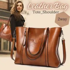 2way トートバッグ ショルダーバッグ レザー A4 ブラウン 茶 通勤