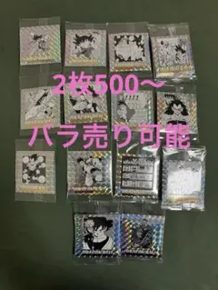 ドラゴンボール40周年記念 シールウエハース2 17枚セット　詳しくは説明へ