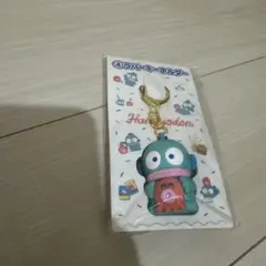 サンリオ　当りくじ　ハンギョドン　ラバーキーホルダー